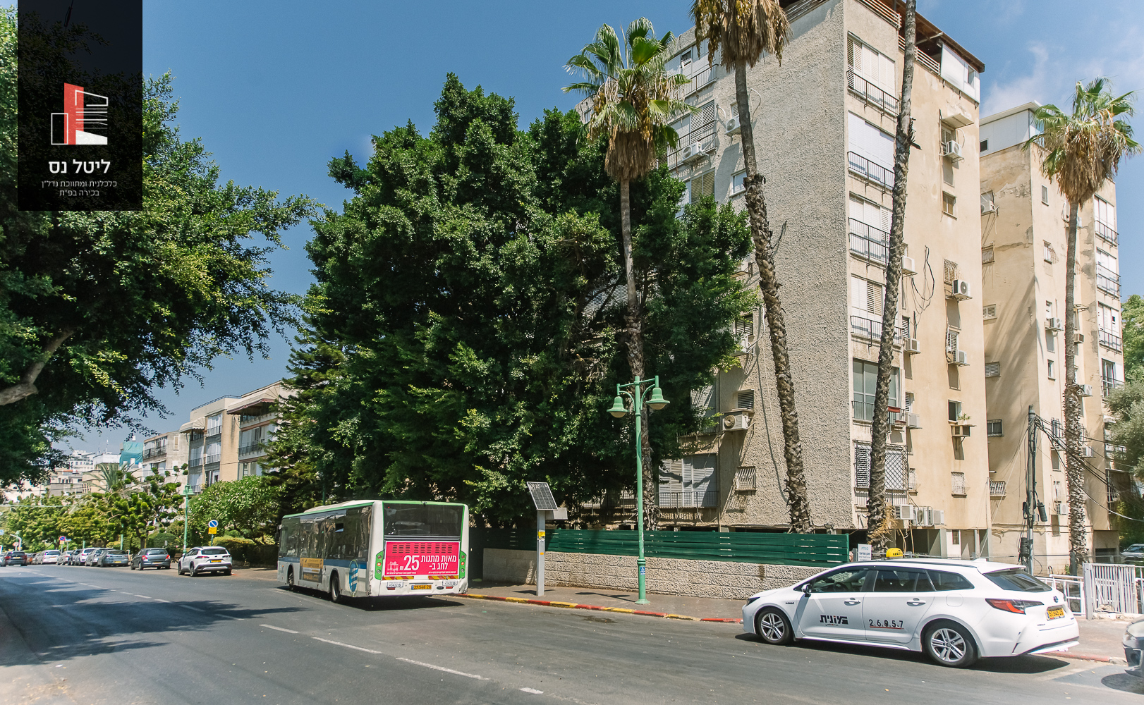 רוטשילד 117, המרכז השקט, פתח תקווה - תמונה 1